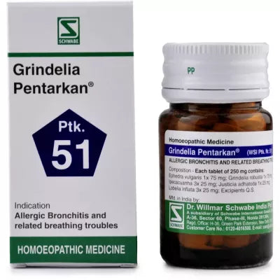 Grindelia Pentarkan (20g)