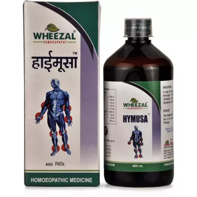 Hymusa Syrup (450ml)